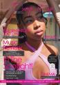 Pump It Up Magazine - Rising R&B Icon Jocelyn Aker - Preview