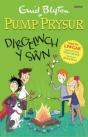 Pump Prysur: Dirgelwch Y Swn - Preview