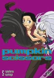 Capa do artigo Pumpkin Scissors T.5