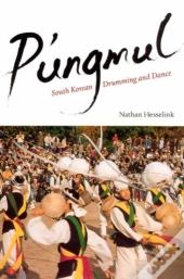 P'Ungmul