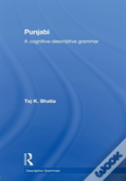 Punjabi