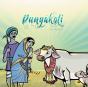 Punyakoti - Preview