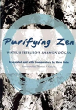 Capa do artigo Purifying Zen