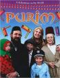 Purim - Preview