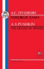 Pushkin: Queen Of Spades - Preview