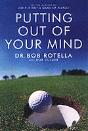 Putting Out Of Your Mind - Preview