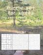 Puzzle Set For Adults - Preview