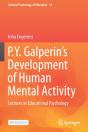 P.Y. Galperin'S Development Of Human Mental Activity - Preview