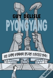 Capa do artigo Pyongyang