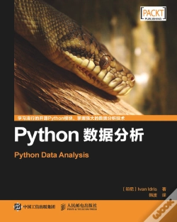 Capa do artigo Python