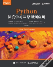 Capa do artigo Python