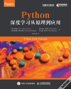 Capa do artigo Python