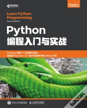 Capa do artigo Python