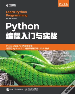 Capa do artigo Python
