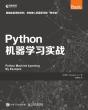 Python - Preview