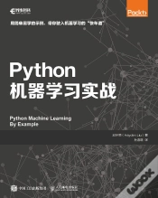 Capa do artigo Python