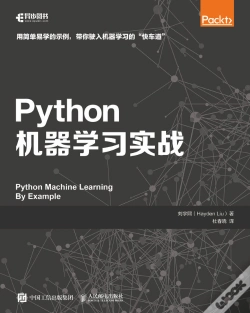 Capa do artigo Python