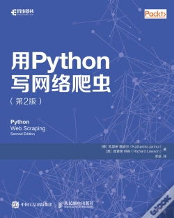 Capa do artigo Python2