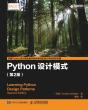 Python2 - Preview