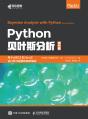 Python2 - Preview