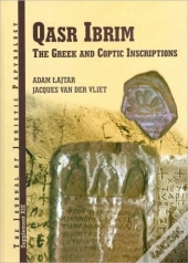 Qasr Ibrim