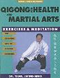 Qigong For Health & Martial Arts - Preview