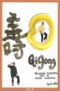 Qigong. - Preview