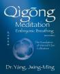 Qigong Meditation Embryonic Breathing - Preview