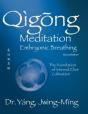 Qigong Meditation Embryonic Breathing - Preview