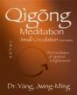 Qigong Meditation Small Circulation 2nd. Ed. - Preview