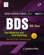 Qrs For Bds 4th Year - E-Book - Preview
