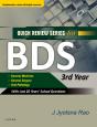 Qrs For Bds Iii Year - E Book - Preview