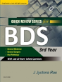 Qrs For Bds Iii Year - Preview