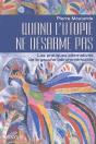 Quand L'Utopie Ne Désarme Pas ; Les Pratiques Alternatives De La Gauche Latino-Américaine - Preview
