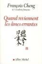 Quand Reviennent Les Ames Errantes - Preview