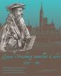 Quand Strasbourg Accueillait Calvin ; 1538-1541 - Preview