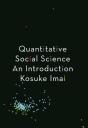 Quantitative Social Science - Preview