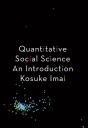 Quantitative Social Science - Preview