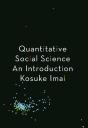 Quantitative Social Science - Preview