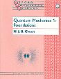 Quantum Mechanics 1 - Preview