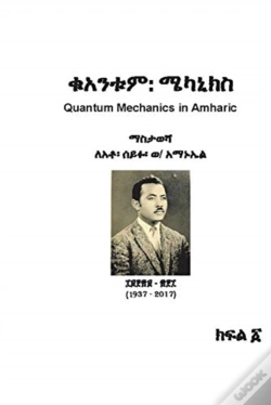 Capa do artigo Quantum Mechanics In Amharic