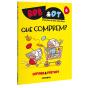Que Comprem? - Preview