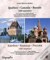 Quebec, Canada, Russie. 100 Miroirs
