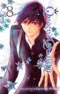 Queen'S Quality, Vol. 8 - Preview