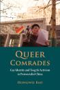 Queer Comrades - Preview