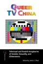 Queer Tv China - Preview