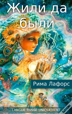 Capa do artigo Quelque Part Autrefois Vivaient