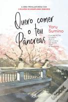 Quero Comer o Teu Pâncreas