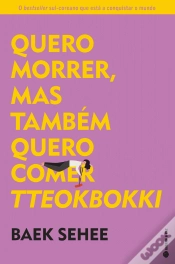 Capa do artigo Quero Morrer, mas Também Quero Comer Tteokbokki