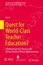 Quest For World-Class Teacher Education? - Preview